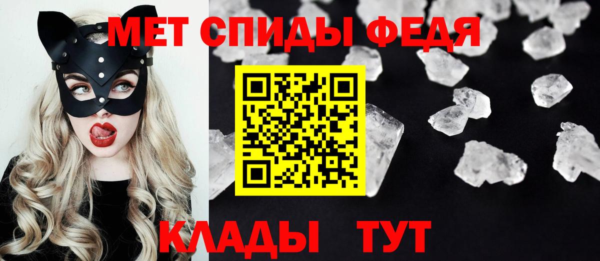 АМФ Розовый Родники
