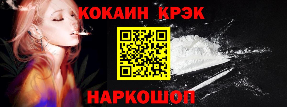 КОКАИН 98% Родники