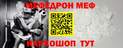 таблы Рузаевка