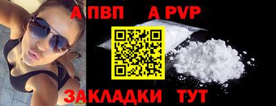 соль курить ск Рыбинск