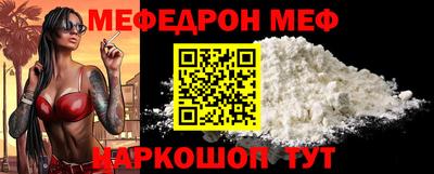 соль курить ск Рыбинск