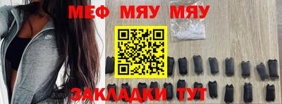 таблы Рузаевка