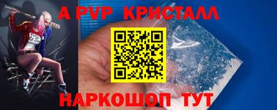 таблы Рузаевка