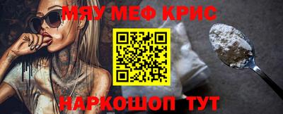 соль курить ск Рыбинск