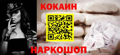 соль курить ск Рыбинск