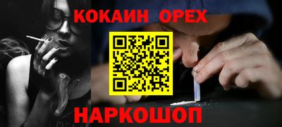 таблы Рузаевка
