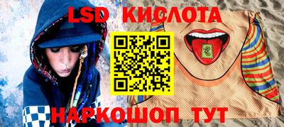 соль курить ск Рыбинск