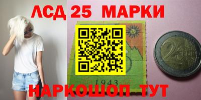 соль курить ск Рыбинск