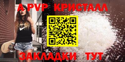 МДМА Рязань