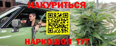 соль курить ск Рыбинск