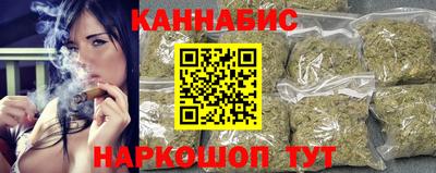 таблы Рузаевка
