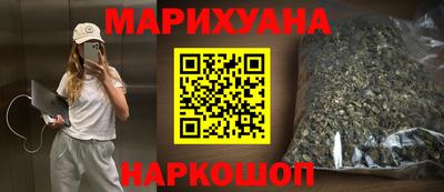 МДМА Рязань