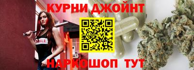 соль курить ск Рыбинск