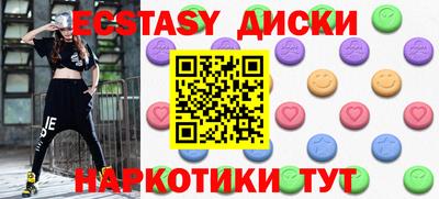 МДМА Рязань