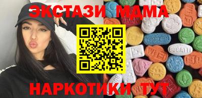 таблы Рузаевка