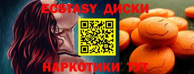 МДМА Рязань