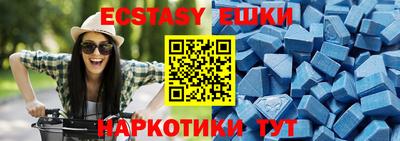 соль курить ск Рыбинск