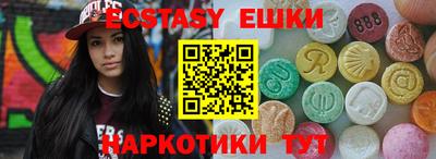 МДМА Рязань