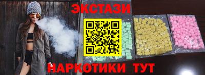 МДМА Рязань