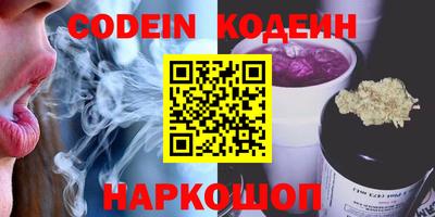таблы Рузаевка