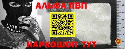 таблы Рузаевка