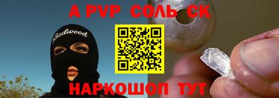 таблы Рузаевка