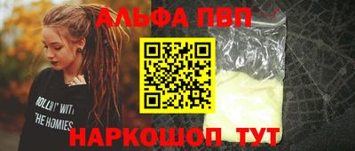 МДМА Рязань