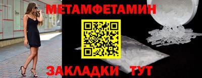 МДМА Рязань