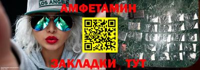 МДМА Рязань