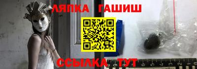 соль курить ск Рыбинск