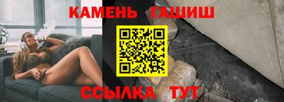 таблы Рузаевка