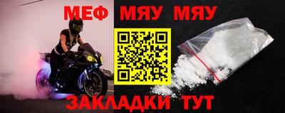 таблы Рузаевка