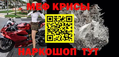 таблы Рузаевка