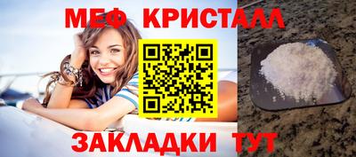 таблы Рузаевка