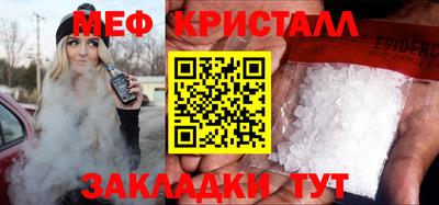 соль курить ск Рыбинск