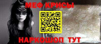 таблы Рузаевка