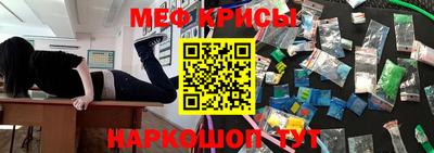 таблы Рузаевка