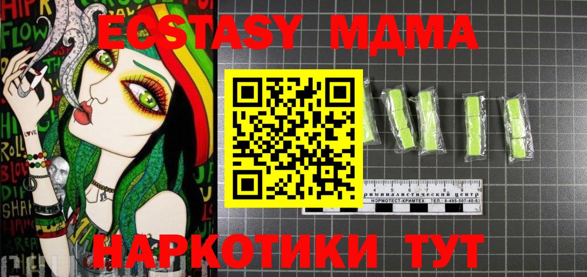 MDMA VHQ  Вход с VPN  Родники 