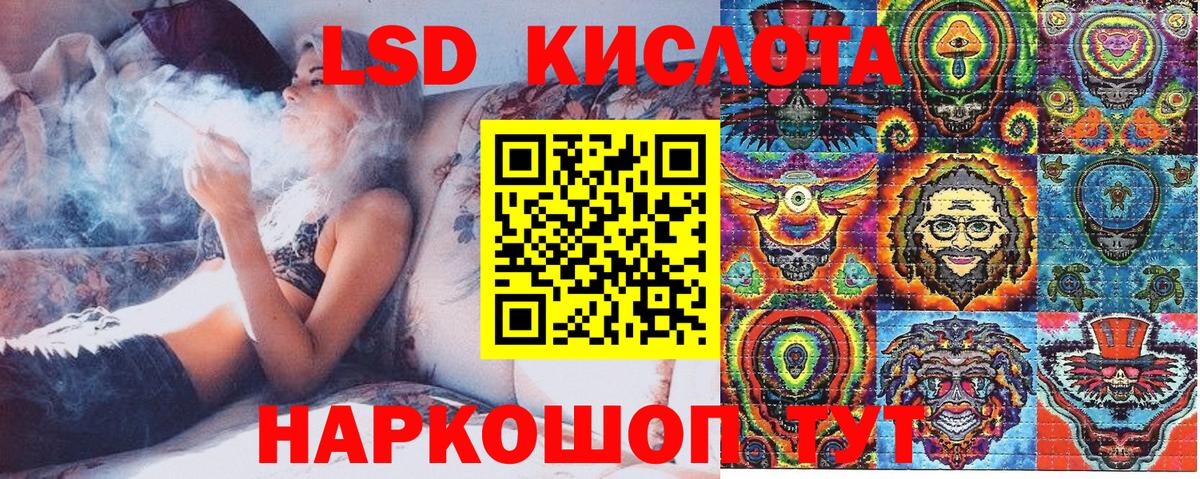 Наркотические марки 1,5мг Родники