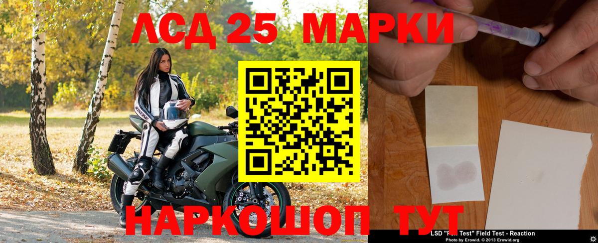Марки N-bome 1,8мг  Вход с VPN  Родники 