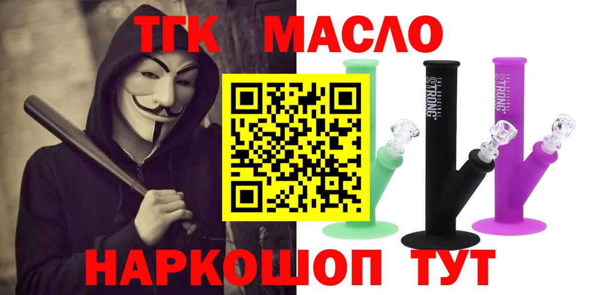 Дистиллят ТГК Wax Родники