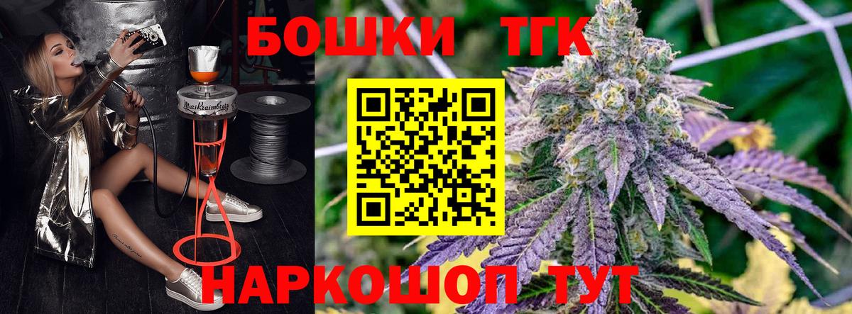 Марихуана семена  Вход с VPN  Бошки Шишки семена  Бошки марихуана Ganja  Родники  Бошки Шишки VHQ 